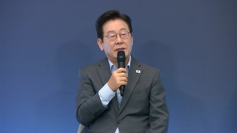 이 대통령 "우리 사회 실패에 너무 가혹…혁신·창업 국가로"