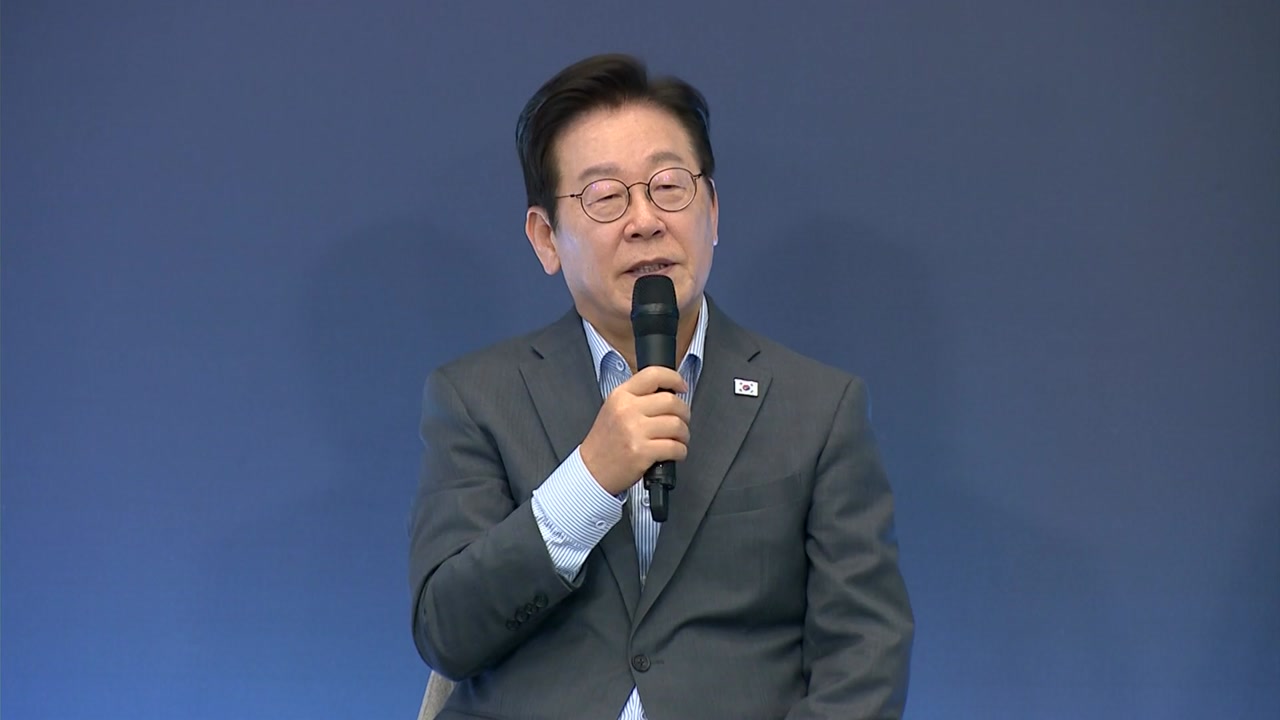 이 대통령 "우리 사회 실패에 너무 가혹...혁신·창업 국가로"