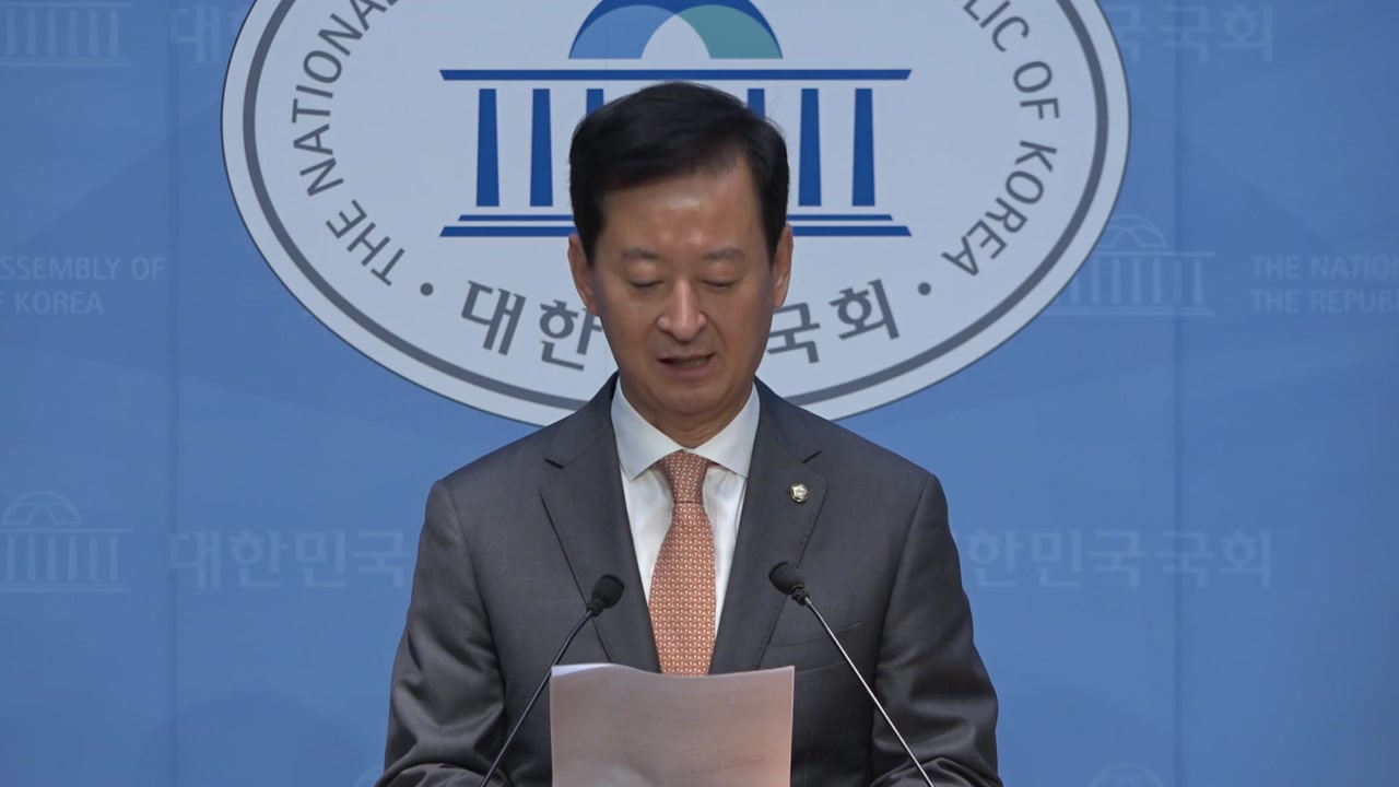 국민의힘 "민주당, 비밀회동설 날조...헌정질서 유린 범죄"