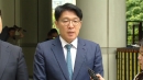 김상민 전 검사 구속 기로...위작 여부·대가성 공방