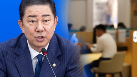 저신용-저소득층 금리인하 추진…신용도 역행 우려 [굿모닝경제]