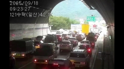 [속보] 수도권제1순환고속 '호원IC→고양' 구간 전면 통제