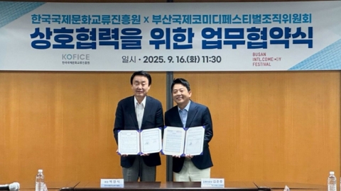 김준호, 김지민과 결혼 후 승승장구...국제문화 교류 활성화에 나선다!