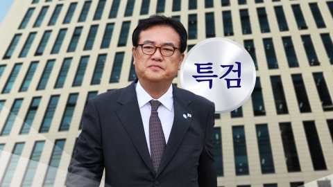 내란 특검, 정진석 전 대통령 비서실장 소환 조사
