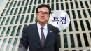 내란 특검, 정진석 전 대통령 비서실장 소환 조사