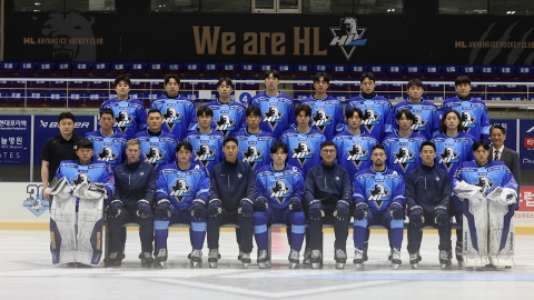 'V10·4연패 동시 도전' HL 안양, 20일 아시아리그 시즌 시작