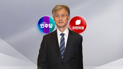 '조희대 거취' 공방 가열…"특검수사하자" vs "공작 멈춰라"