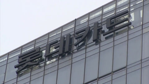 "100만 명대 정보 유출" 롯데카드 오늘 대국민사과