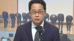 롯데카드 "해킹으로 297만 명 회원 정보 유출...피해 전액 보상" [현장영상+]