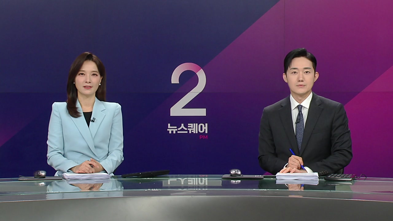 뉴스퀘어 2PM