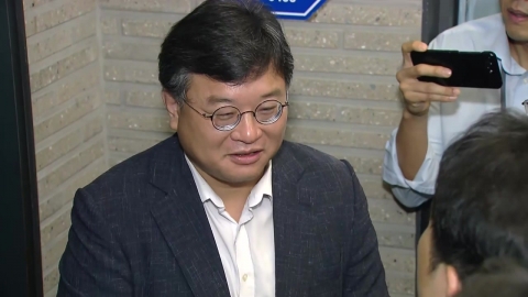 김건희 특검, 국민의힘 당원명부 업체 압수수색