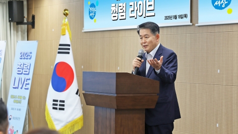 "청렴 일상화하고 실천하자”...재외동포청 청렴 의지 다져