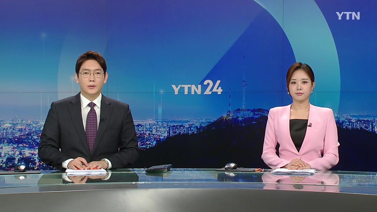 YTN24