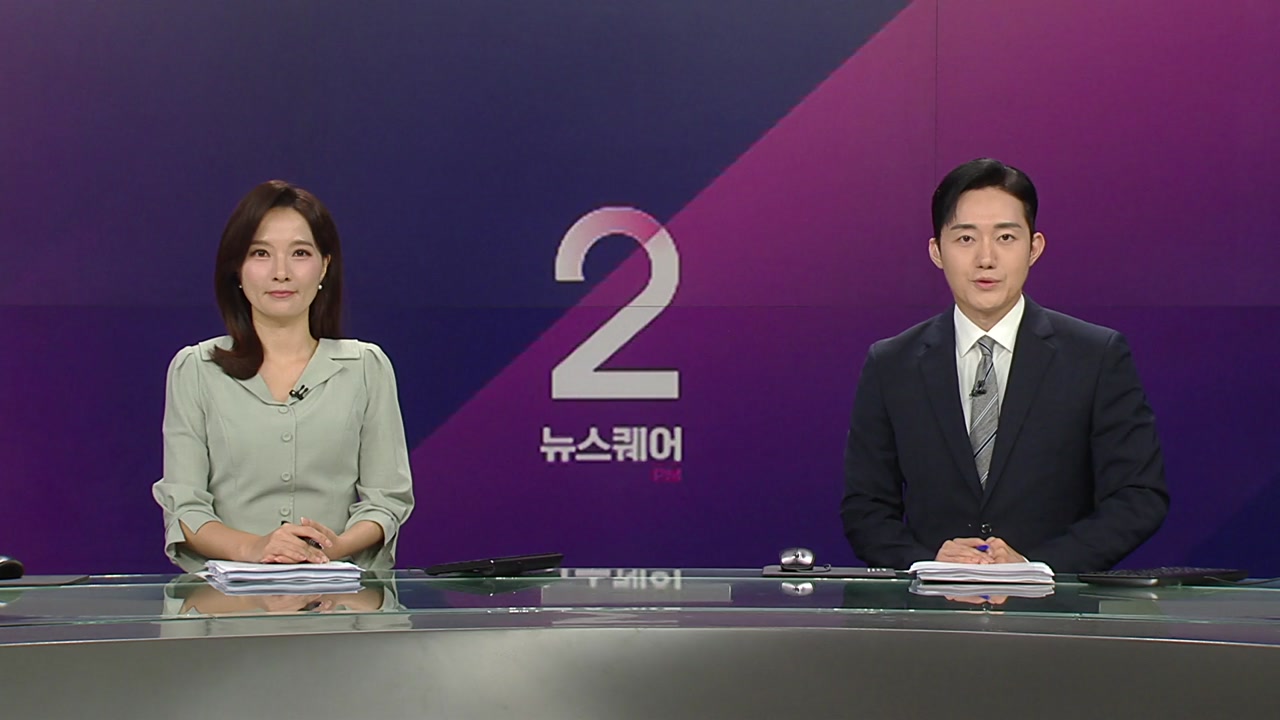 뉴스퀘어 2PM