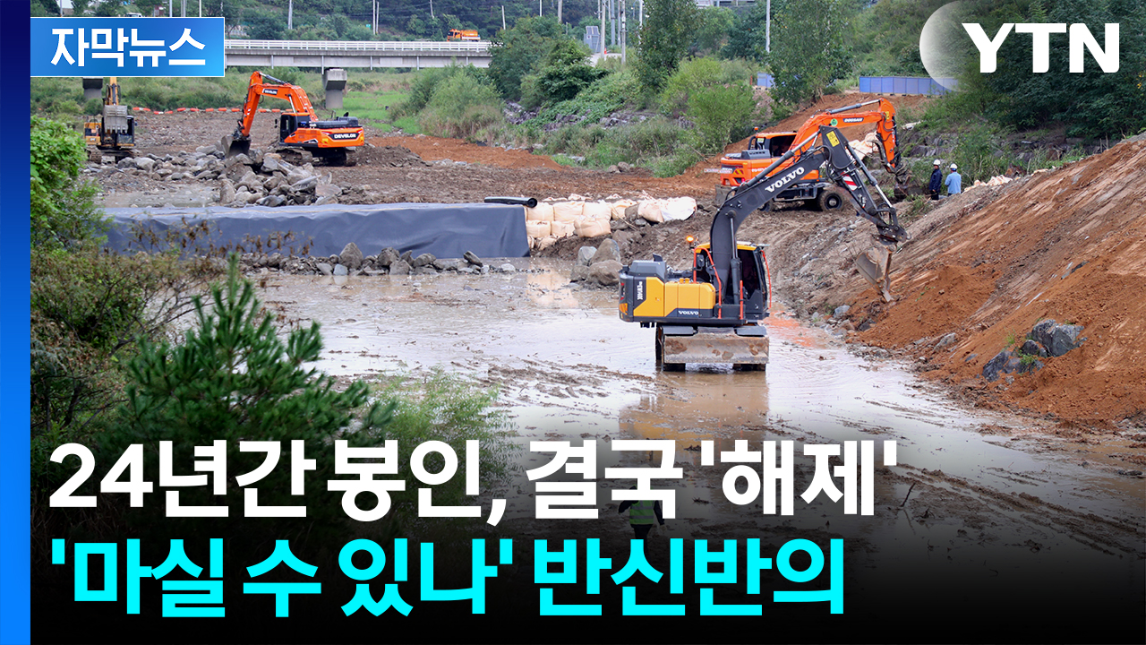 [자막뉴스] '극한 가뭄' 강릉에 심폐소생술...수질 불안 해소 나선다