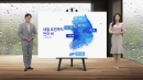 [날씨] 오늘~내일 강하고 많은 비... 충남·전북 100mm 이상 내린다