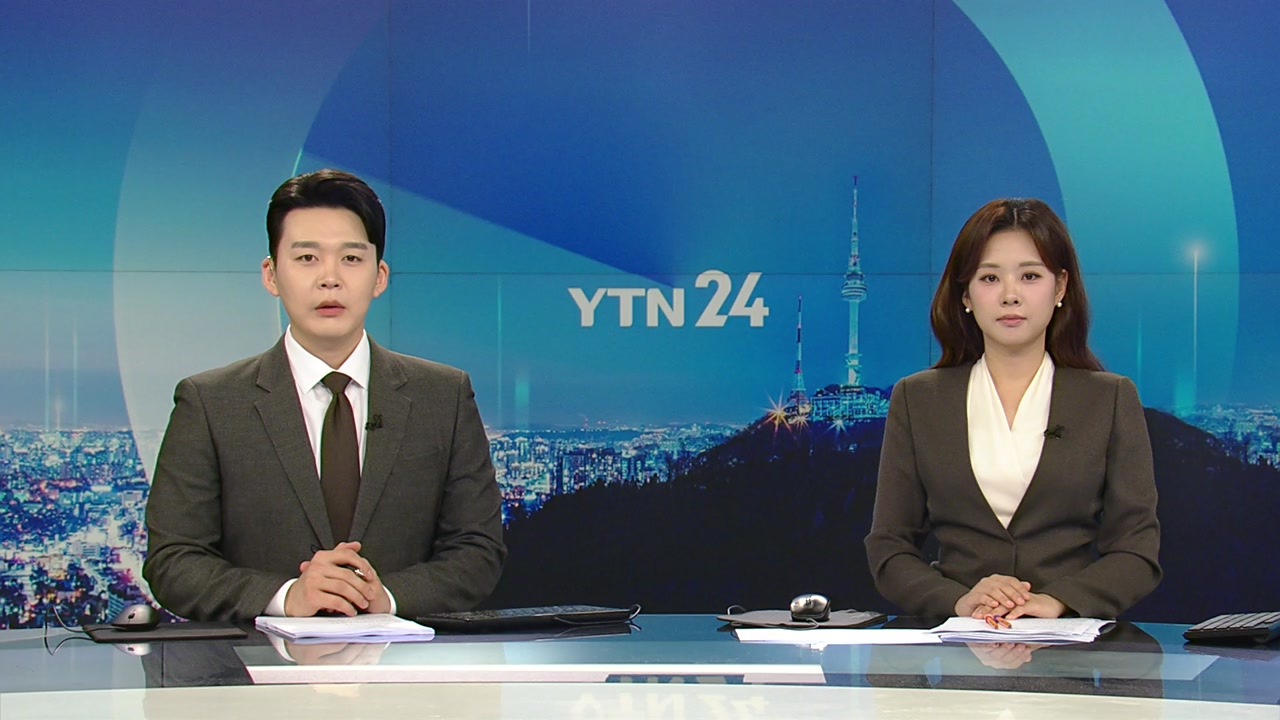 YTN24