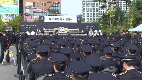 5년간 해경 90여 명 사상…비극 막을 방법 없나