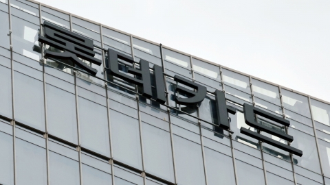 개보위, '롯데카드 고객정보 유출' 조사 착수