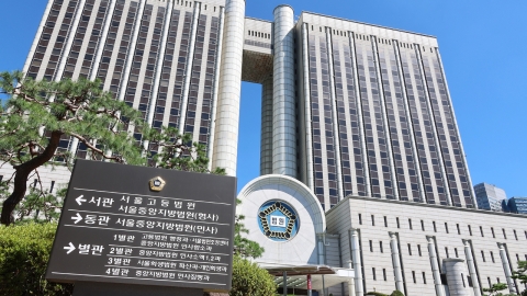  고법 "특검 사건 항소심 시 집중심리재판부 필요"