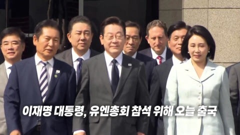 "자주국방 불가능?...굴종적 사고" vs "한미동맹 깨자는 것" [앵커리포트]