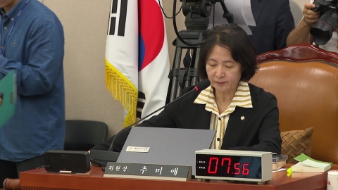 '추나 대전'에 파행 거듭…30일 조희대 청문회 개최