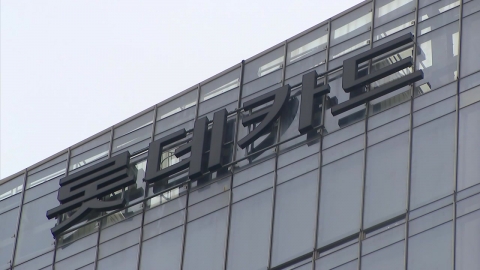 경찰, '롯데카드 해킹' 유출정보 악용 가능성도 수사