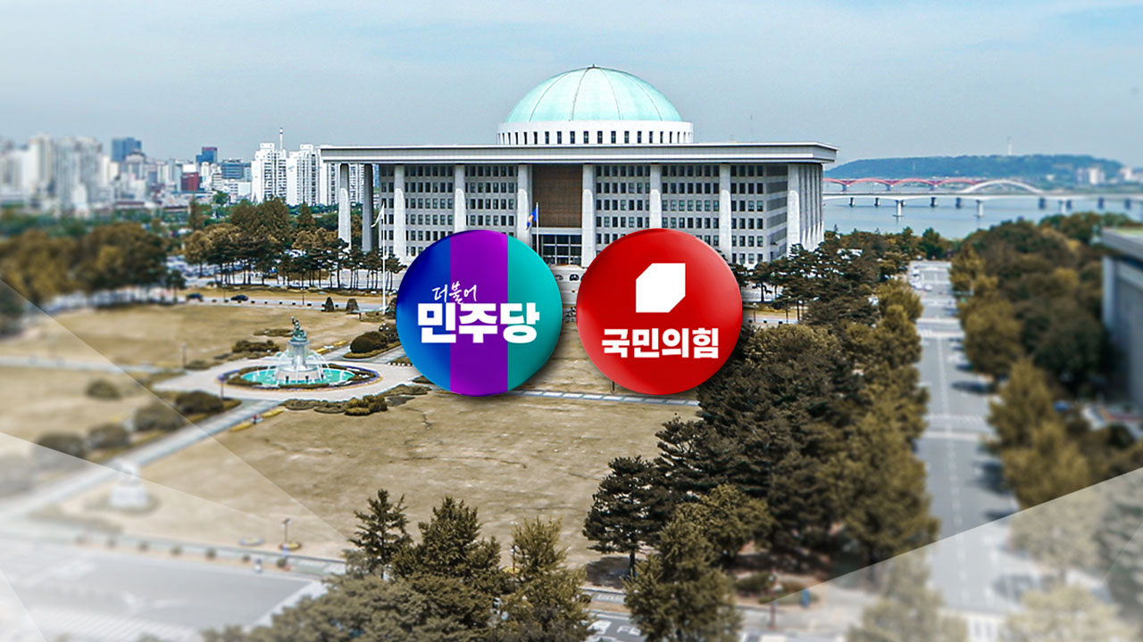 '자주국방' 호응한 민주...국힘 "반미 감정 선동"
