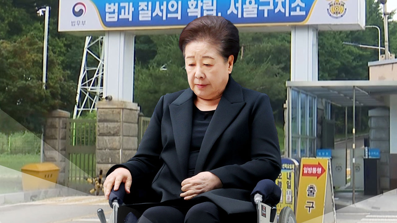 [뉴스나우] 한학자 구속...통일교 '정교유착' 의혹 수사 탄력받나?
