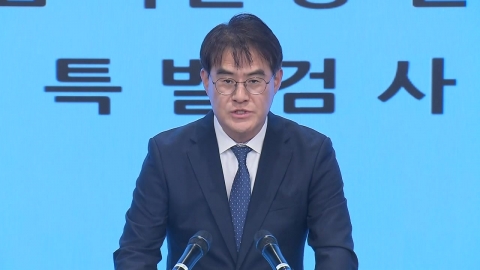  김건희 특검 "내일 수사 기간 30일 연장 결정 예정"