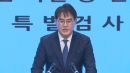 [현장영상+] 