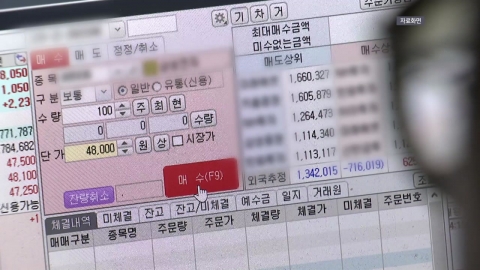 수퍼리치·금융전문가 1천억대 주가조작…"패가망신 1호 사건"