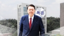 [속보] 내란 특검 