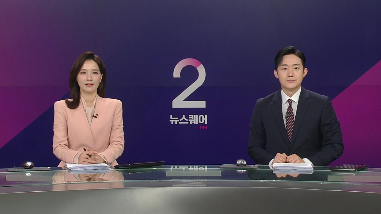 뉴스퀘어 2PM
