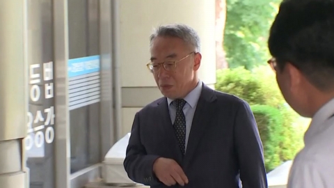  검찰, '사법농단' 임종헌 전 법원행정처 차장에 징역 7년 구형