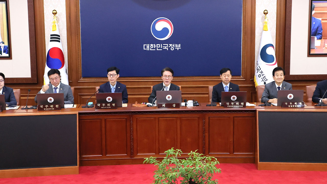 3대 특검법 개정안 국무회의 의결...수사 기간·인원 늘려