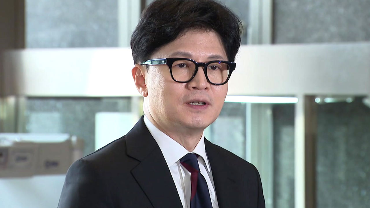 한동훈, '계엄해제 방해' 증인 신문 불출석...다음 달 2일 재시도