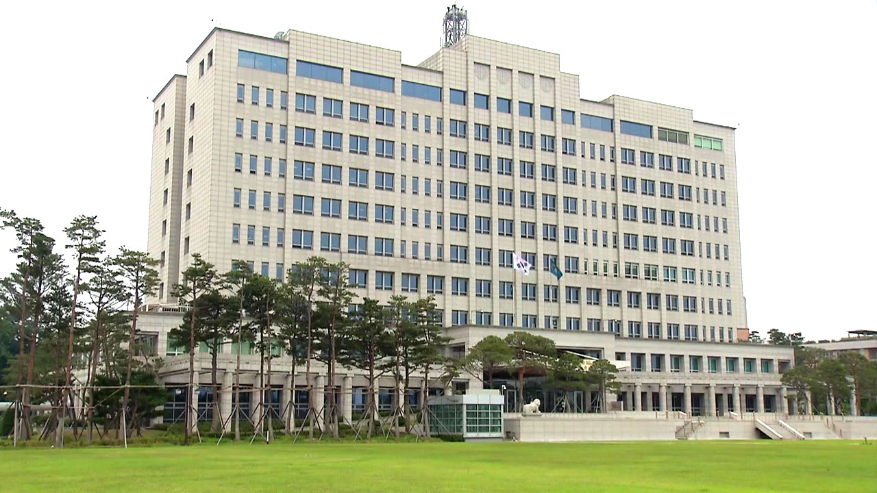 대통령실, 역대 최초로 특활비 내역 공개...4억6천만 원 지출