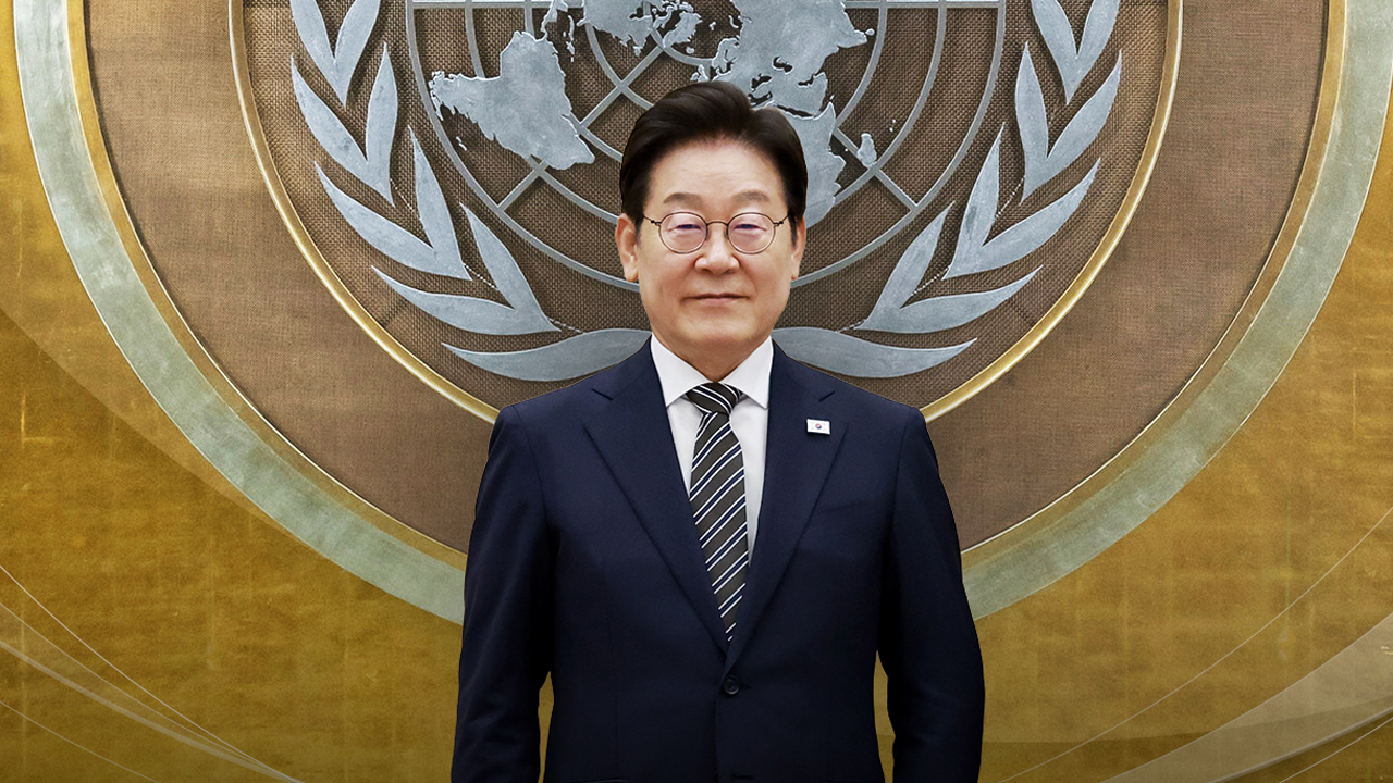 내일 새벽 유엔서 기조연설...'한반도 정책' 주목