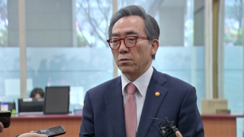 채 상병 특검, 오늘 조태열 전 외교부 장관 첫 조사