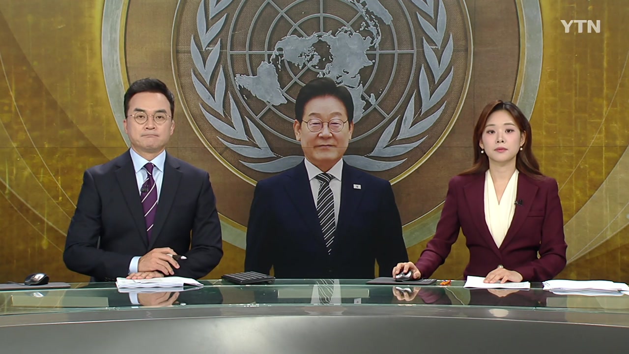 뉴스특보