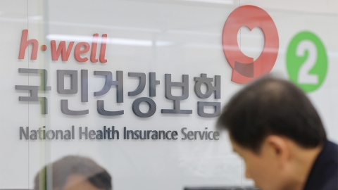 5년간 건보료 안 냈는데…의료비 1,500만원 환급받은 고액체납자
