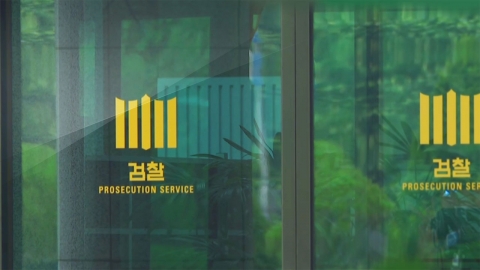  내란 특검 "윤 추가기소 사건 첫 공판, 중계 신청"