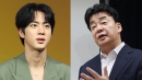 BTS 진, 백종원과 나란히 '원산지표시법' 위반 혐의 고발당해