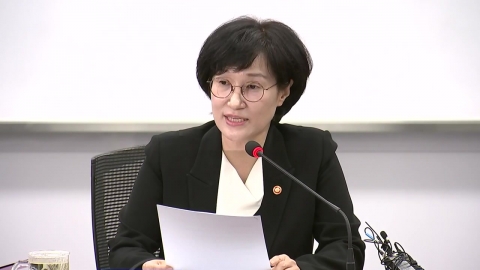 스토킹·교제폭력 피해 관계부처 합동 대응책 마련