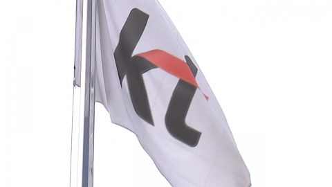 'KT 소액결제' 핵심증거 중국으로...범죄수익도 송금