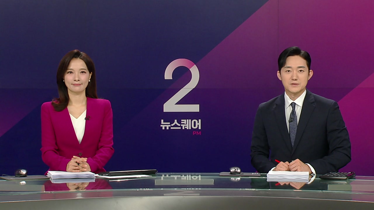 뉴스퀘어 2PM