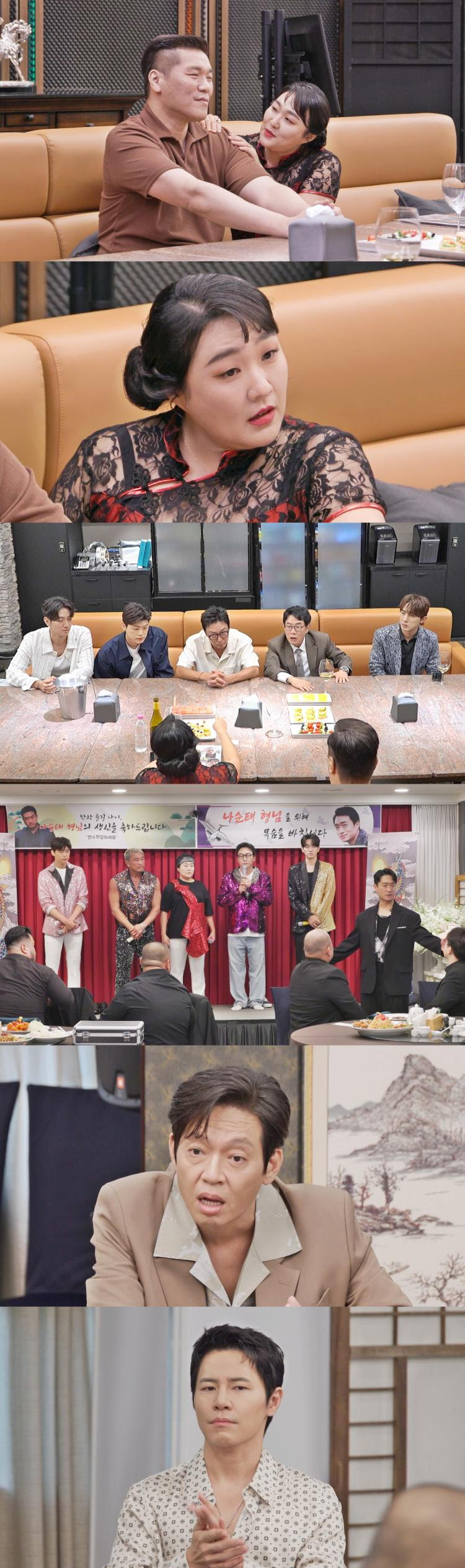 넷플릭스 TOP4 오른 '마이턴', 오늘 종영…충격 엔딩 예고 