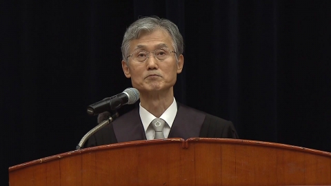 '거취 압박' 조희대 "헌법은 재판 독립 천명·법관 신분 보장"