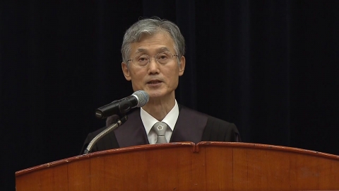 \'거취 압박\' 조희대 "헌법은 법관 신분 보장"